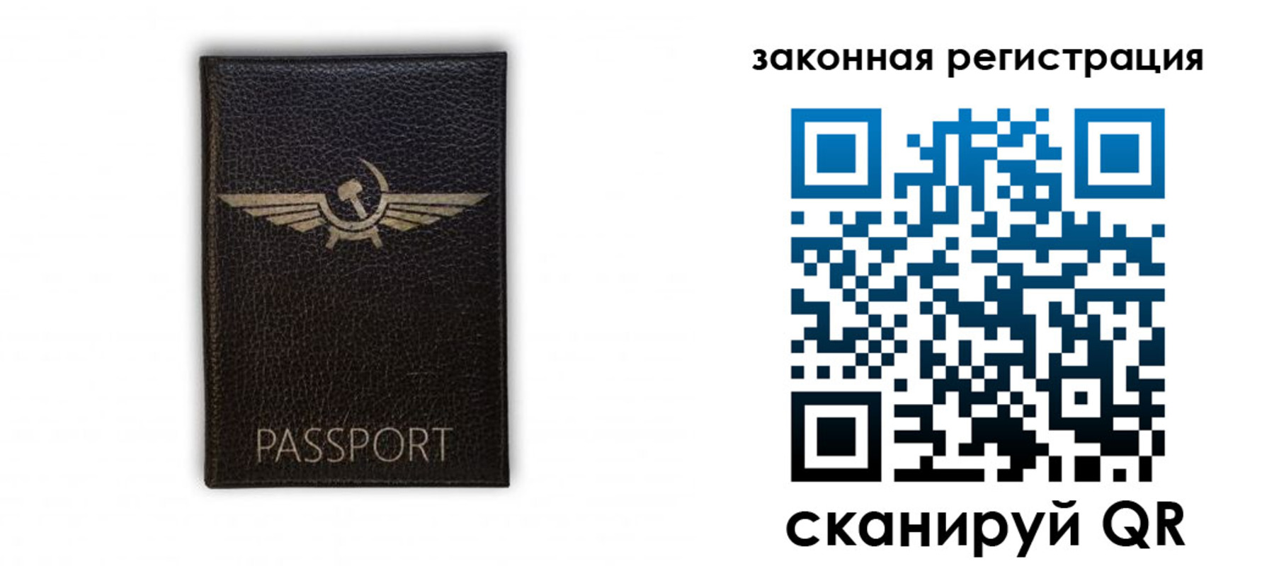 временная регистрация купить в Отрадном