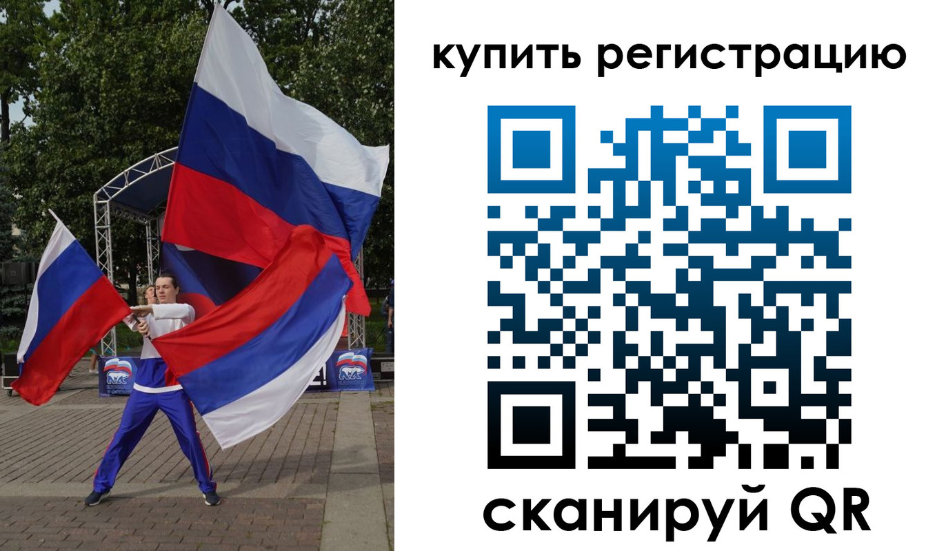 прописка для военкомата в Отрадном