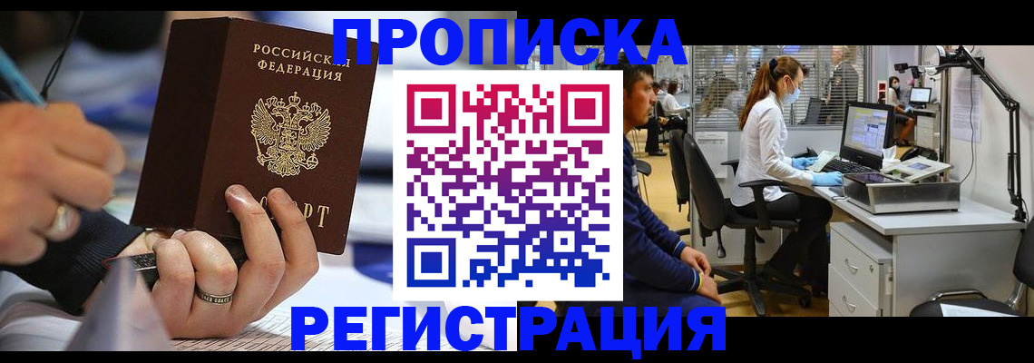 форма 3 в Отрадном